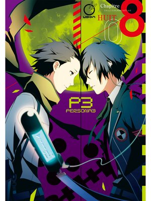 cover image of Persona 3, Volume 8
